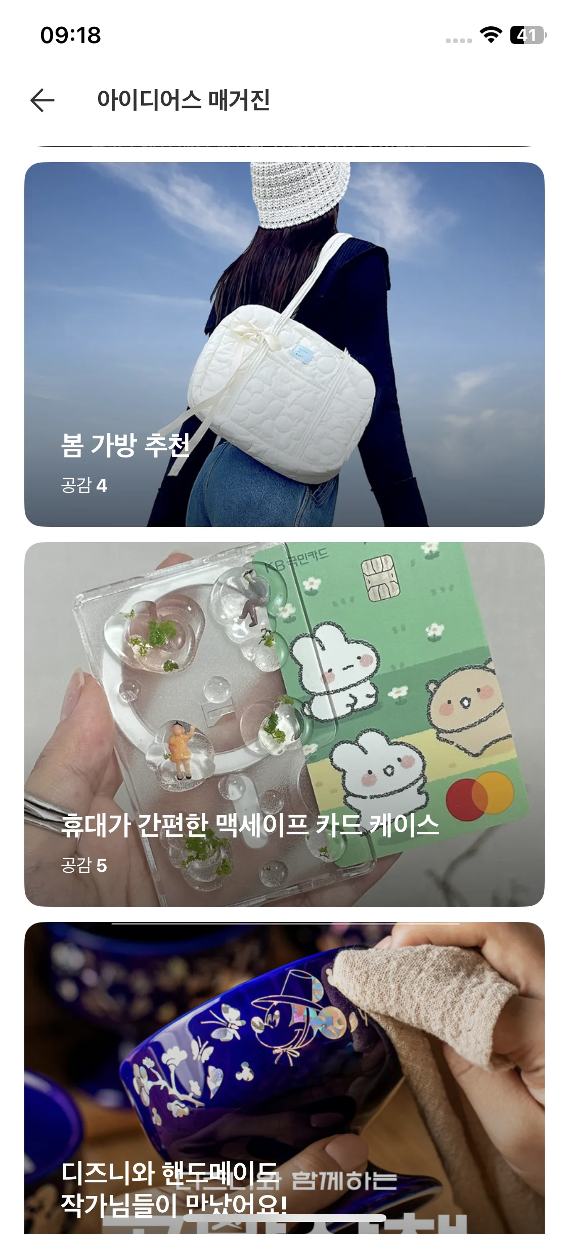 Test Image 14